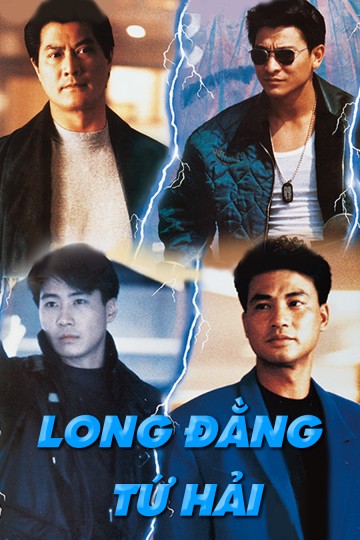 Long Đằng Tứ Hải - Long Đằng Tứ Hải (1992)