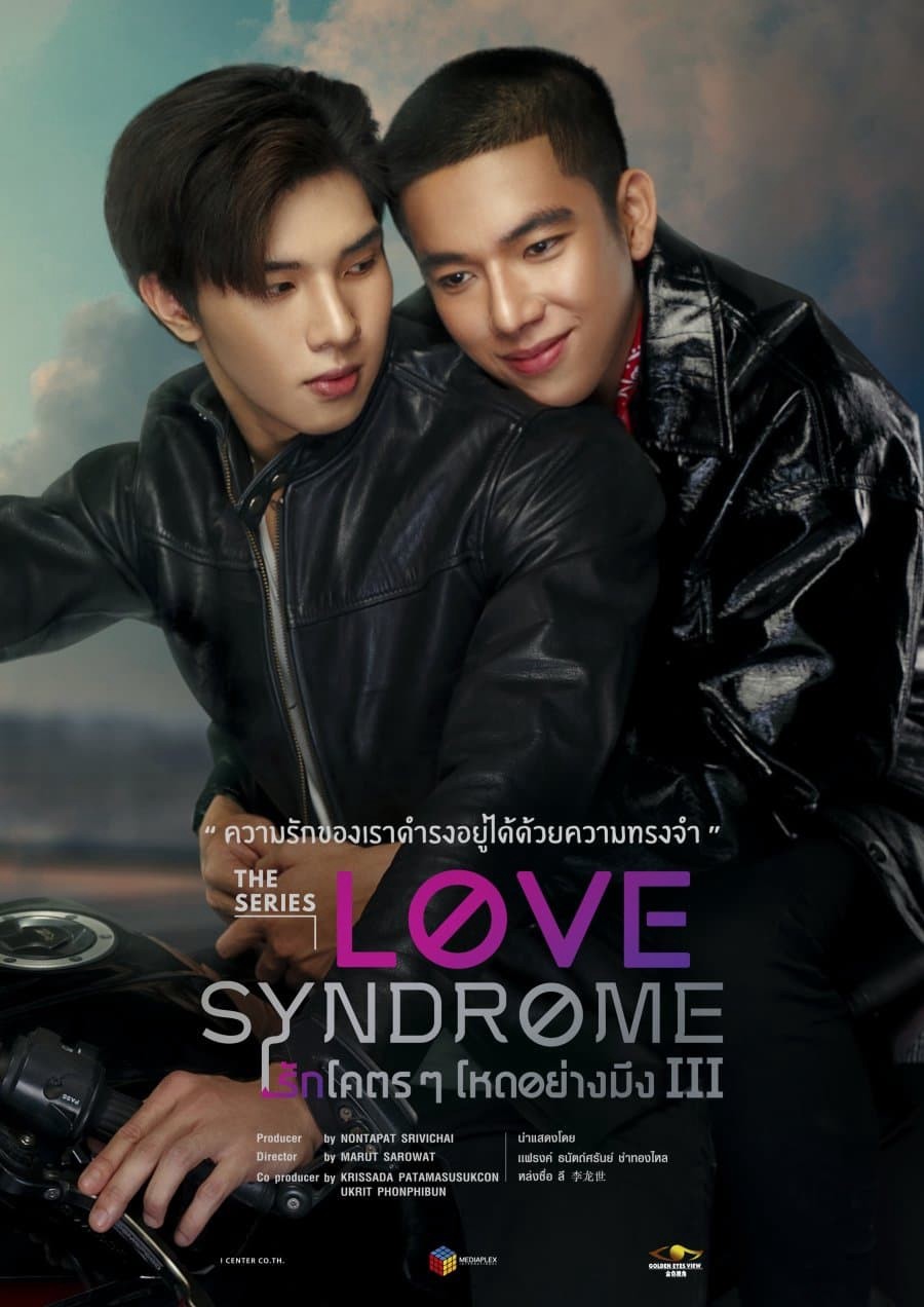 Love Syndrome III  - Love Syndrome III  (2023)
