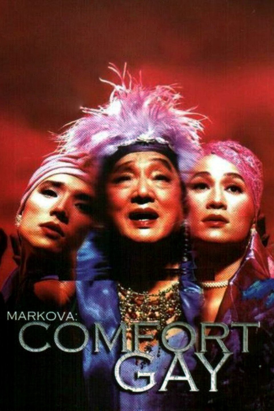 Markova: Gay mua vui - Markova: Gay mua vui (2000)