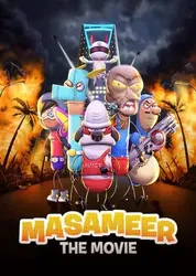 Masameer - Bản điện ảnh - Masameer - Bản điện ảnh