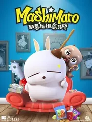 Mashimaro (Phần 1) - Mashimaro (Phần 1)