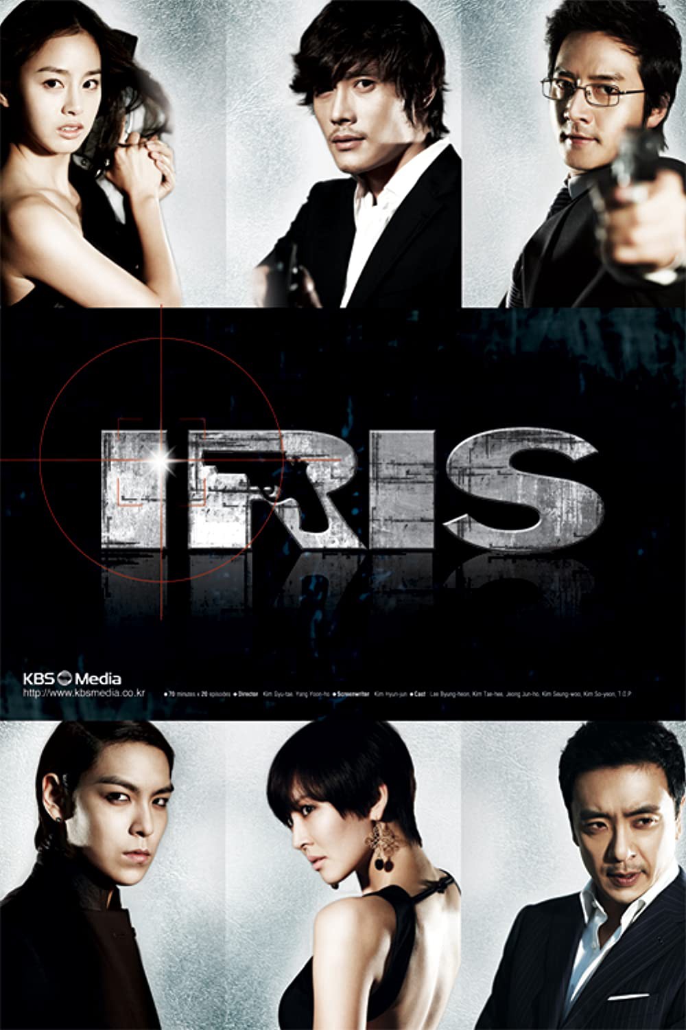 Mật danh Iris - Mật danh Iris (2009)