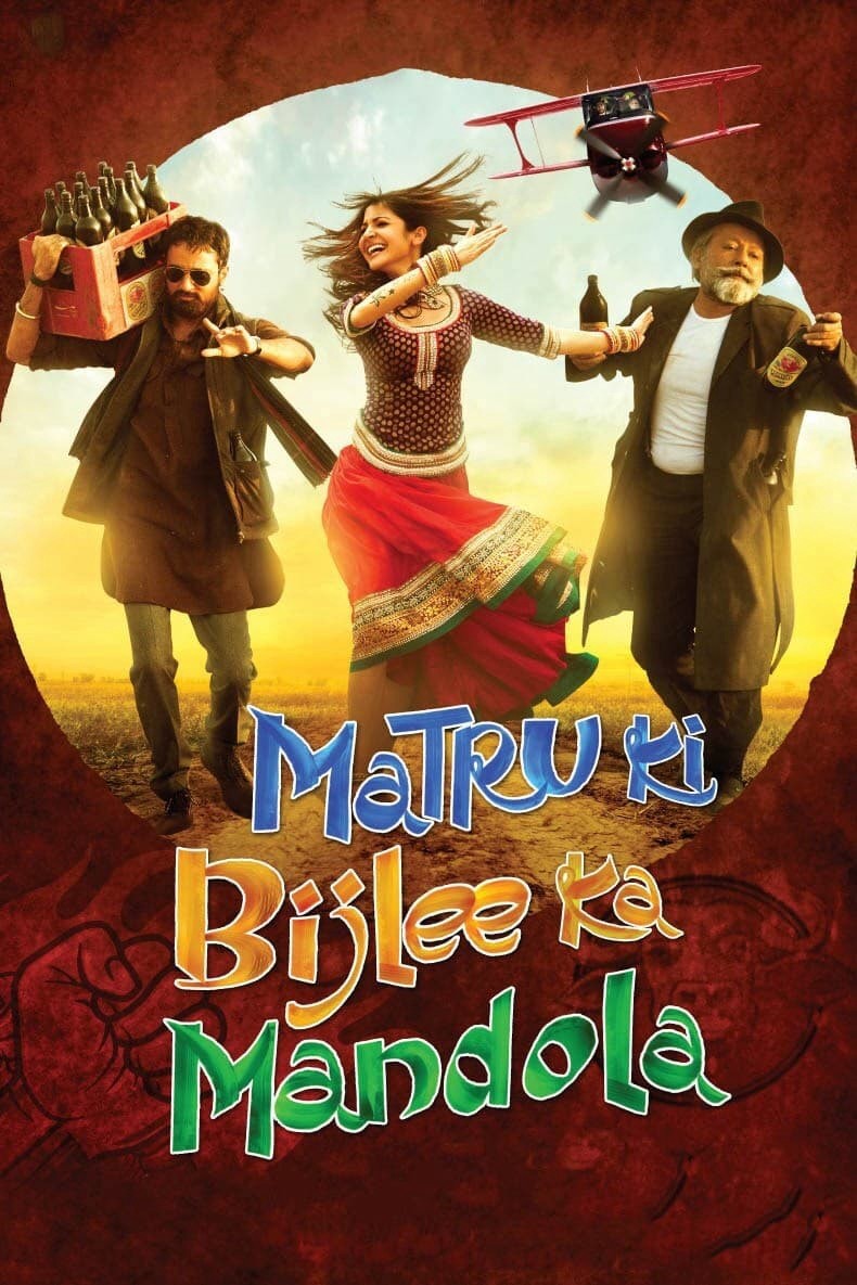 MaTru Và Dân Làng Mandola - MaTru Và Dân Làng Mandola (2013)