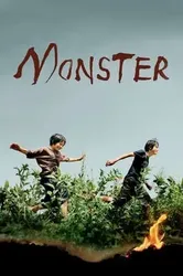 Monster 2023 - Monster 2023