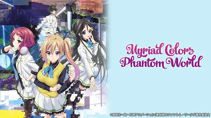 Musaigen no Phantom World - Musaigen no Phantom World