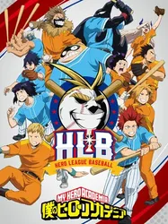 My Hero Academia HLB - My Hero Academia HLB (2022)