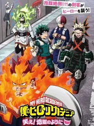 My Hero Academia Laugh! As if you are in hell - My Hero Academia Laugh! As if you are in hell (2022)