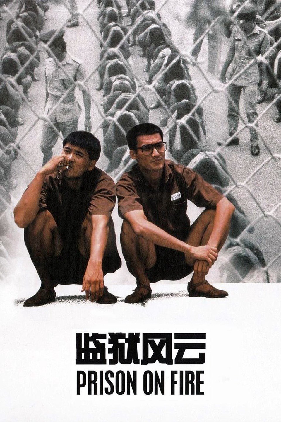 Ngục tù phong vân - Ngục tù phong vân (1987)