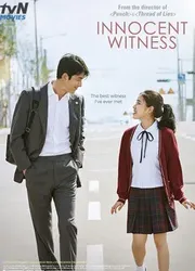 Nhân Chứng Hoàn Hảo - Nhân Chứng Hoàn Hảo (2019)