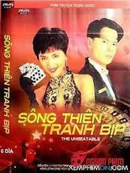 Nhất Đen Nhì Đỏ 5 - Song Thiên Tranh Bịp - Nhất Đen Nhì Đỏ 5 - Song Thiên Tranh Bịp (1998)
