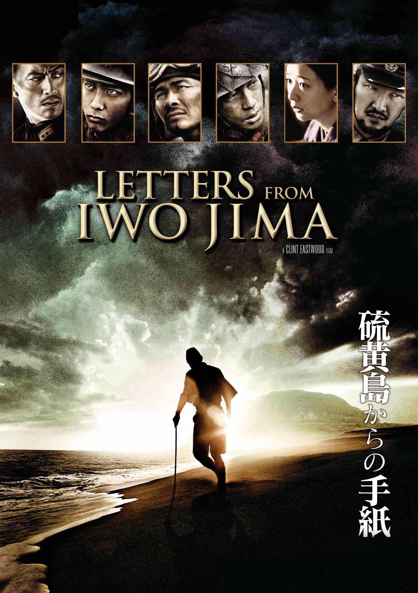 Những Lá Thư Từ Iwo Jima - Những Lá Thư Từ Iwo Jima (2006)