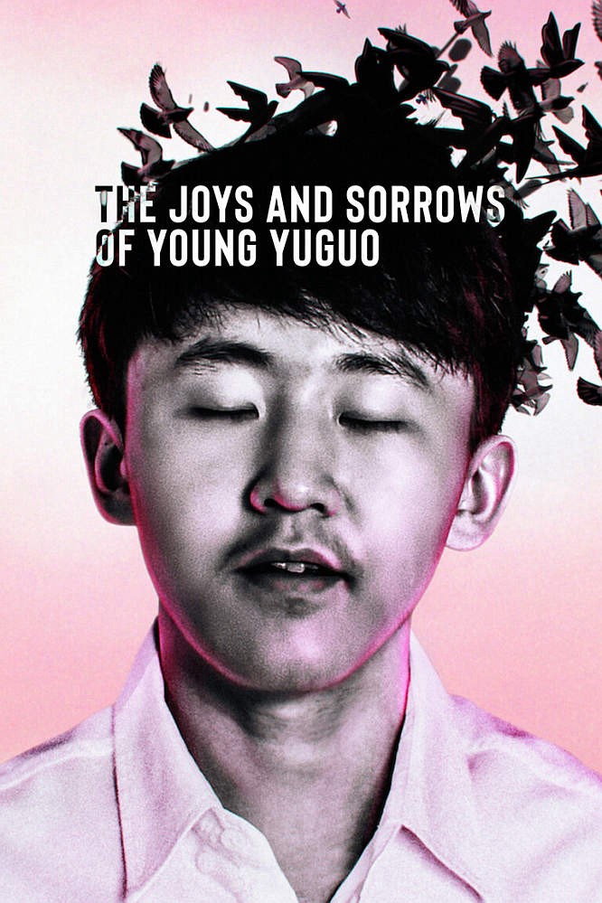 Niềm vui và nỗi đau của chàng Yuguo - Niềm vui và nỗi đau của chàng Yuguo (2022)