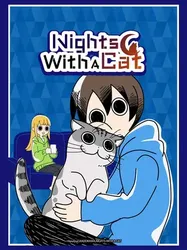 Nights with a Cat - Nights with a Cat (2022)
