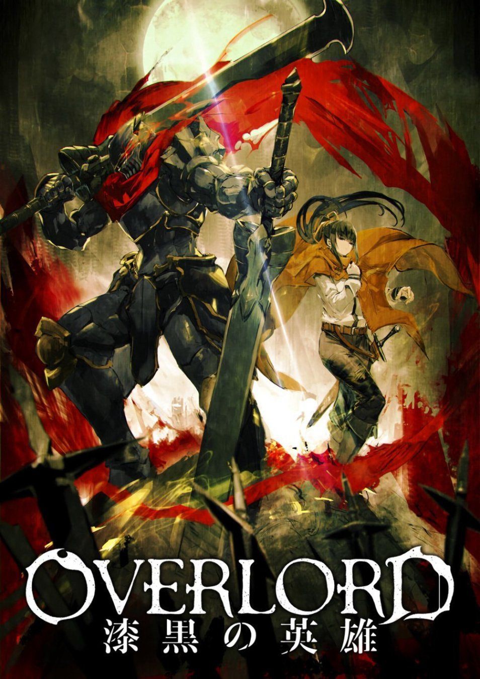 Overlord: Chiến binh bóng tối - Overlord: Chiến binh bóng tối