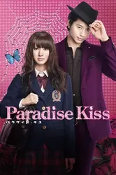 Paradise Kiss - Paradise Kiss