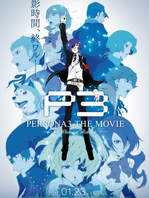 Persona 3 the Movie 4: Winter of Rebirth - Persona 3 the Movie 4: Winter of Rebirth (2016)
