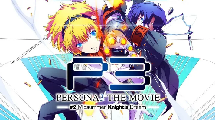 PERSONA3 THE MOVIE #2 Midsummer Knight's Dream - PERSONA3 THE MOVIE #2 Midsummer Knight's Dream