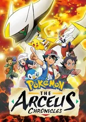 Pokemon: Biên Niên Sử Arceus - Pokemon: Biên Niên Sử Arceus (2022)