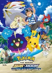 Pokémon: Mặt Trời & Mặt Trăng (Phần 2) - Pokémon: Mặt Trời & Mặt Trăng (Phần 2) (2018)