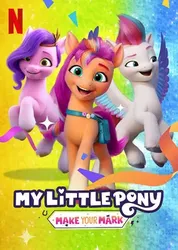 Pony bé nhỏ: Tạo dấu ấn riêng (Phần 3) - Pony bé nhỏ: Tạo dấu ấn riêng (Phần 3) (2022)