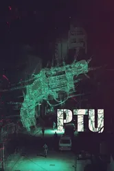PTU - PTU (2003)