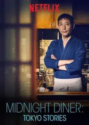 Quán ăn đêm: Những câu chuyện ở Tokyo (Phần 1) - Quán ăn đêm: Những câu chuyện ở Tokyo (Phần 1) (2016)