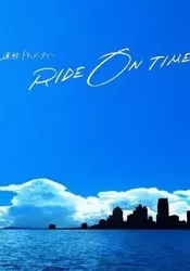 RIDE ON TIME (Phần 2) - RIDE ON TIME (Phần 2)
