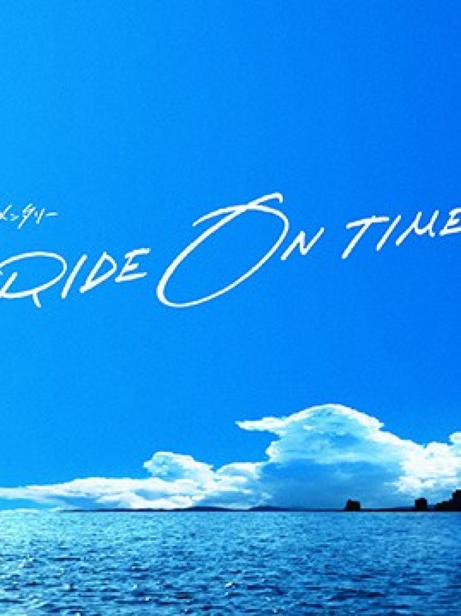 RIDE ON TIME (Phần 3) - RIDE ON TIME (Phần 3) (2020)