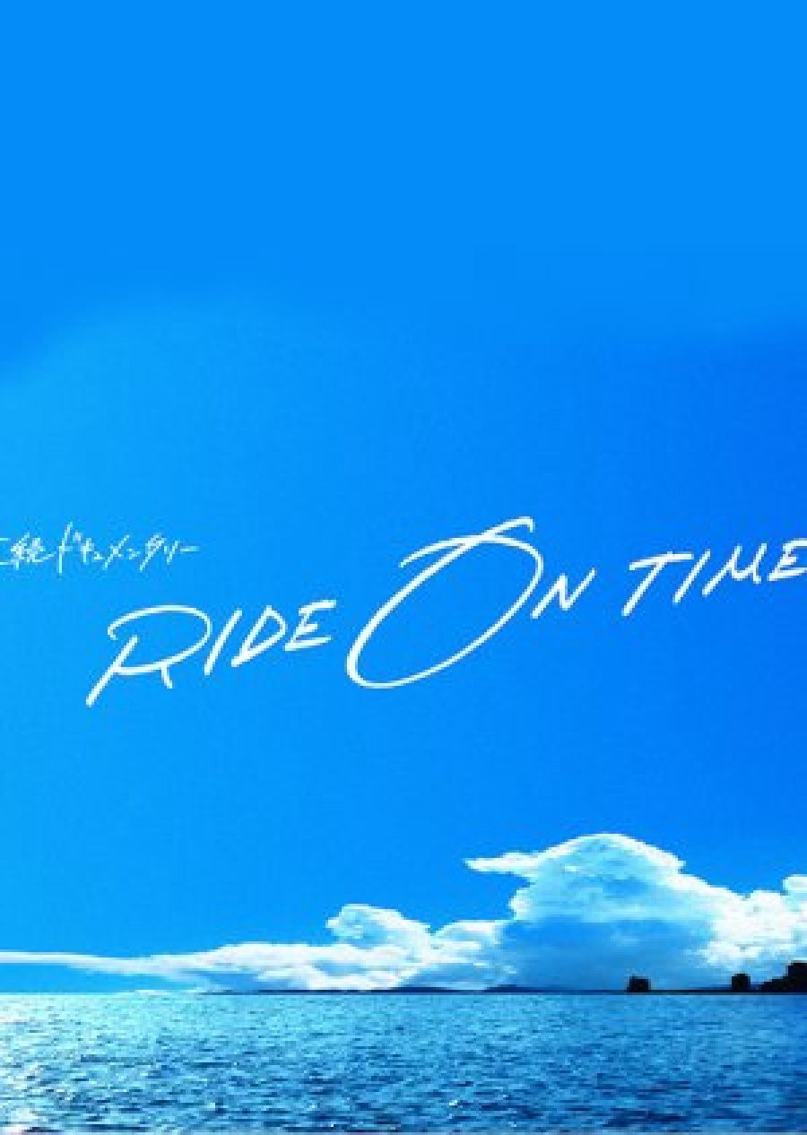 RIDE ON TIME (Phần 4) - RIDE ON TIME (Phần 4)