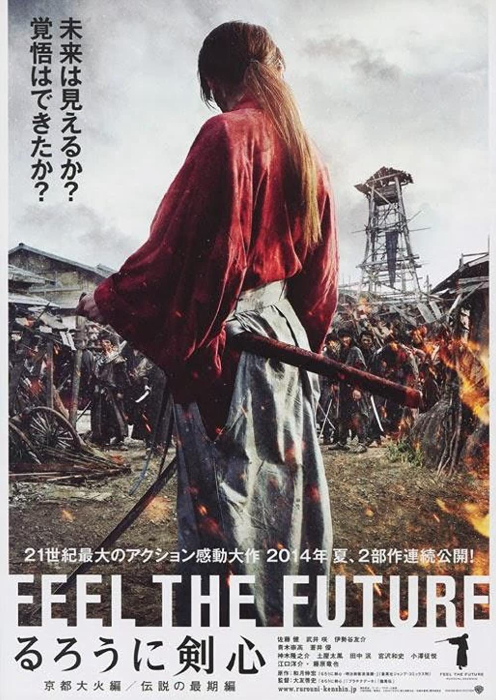 Rurouni Kenshin: Kết Thúc Một Huyền Thoại - Rurouni Kenshin: Kết Thúc Một Huyền Thoại (2014)