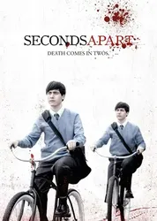 Seconds Apart - Seconds Apart (2011)