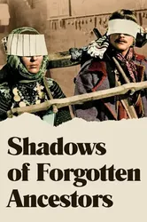 Shadows of Forgotten Ancestors - Shadows of Forgotten Ancestors