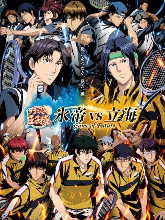 Shin Tennis no Ouji-sama: Hyoutei vs. Rikkai - Game of Future - 新テニスの王子様 氷帝vs立海 Game of Future