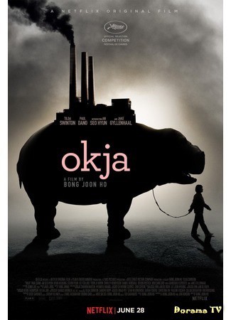 Siêu lợn Okja - Siêu lợn Okja (2017)