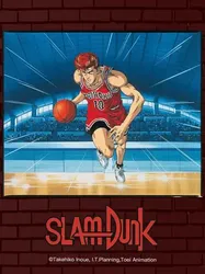 Slam Dunk The Movie - Slam Dunk The Movie (1994)