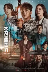 Sống Sót Thời Joseon - Sống Sót Thời Joseon (2019)