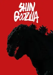 Sự Hồi Sinh: Shin Godzilla - Sự Hồi Sinh: Shin Godzilla (2016)