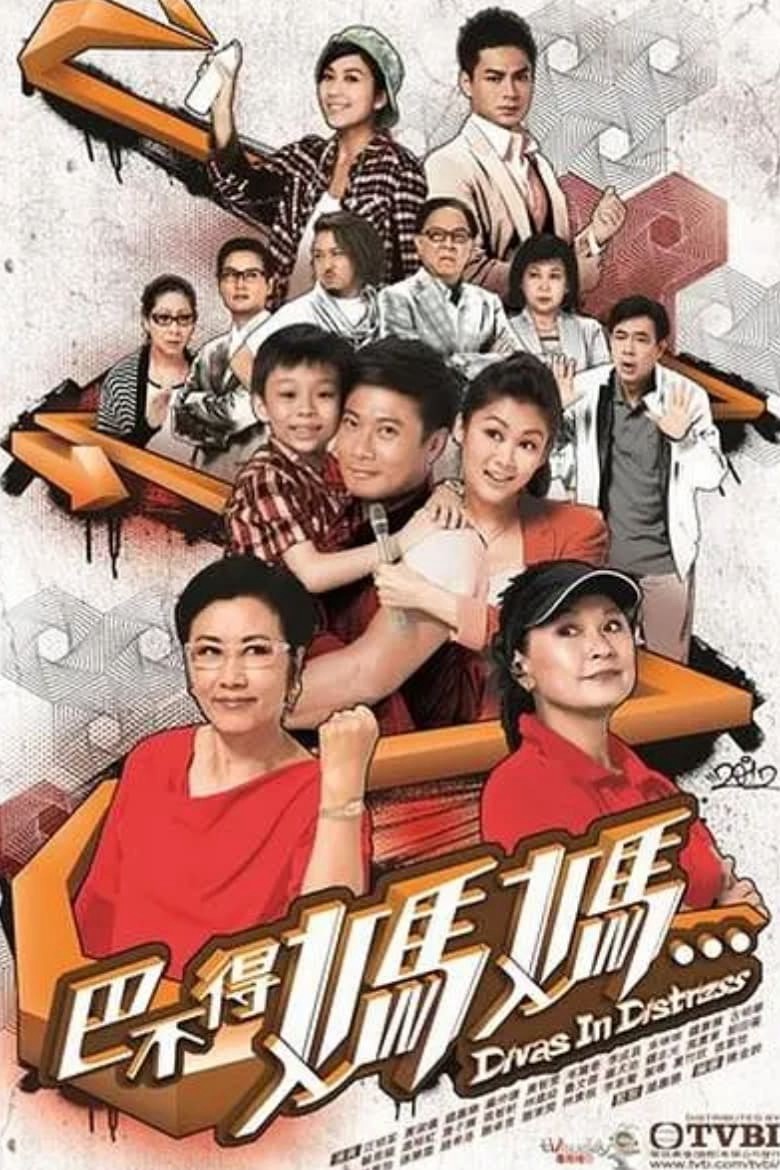 Sui Gia Nan Giải - Sui Gia Nan Giải (2012)