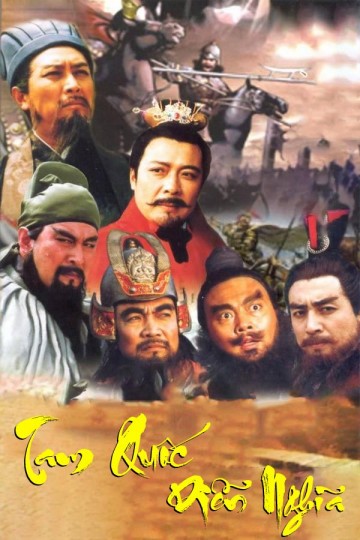 Tam Quốc Diễn Nghĩa - Three Kingdom (1994)