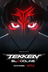 Tekken: Huyết thống - Tekken: Huyết thống (2022)