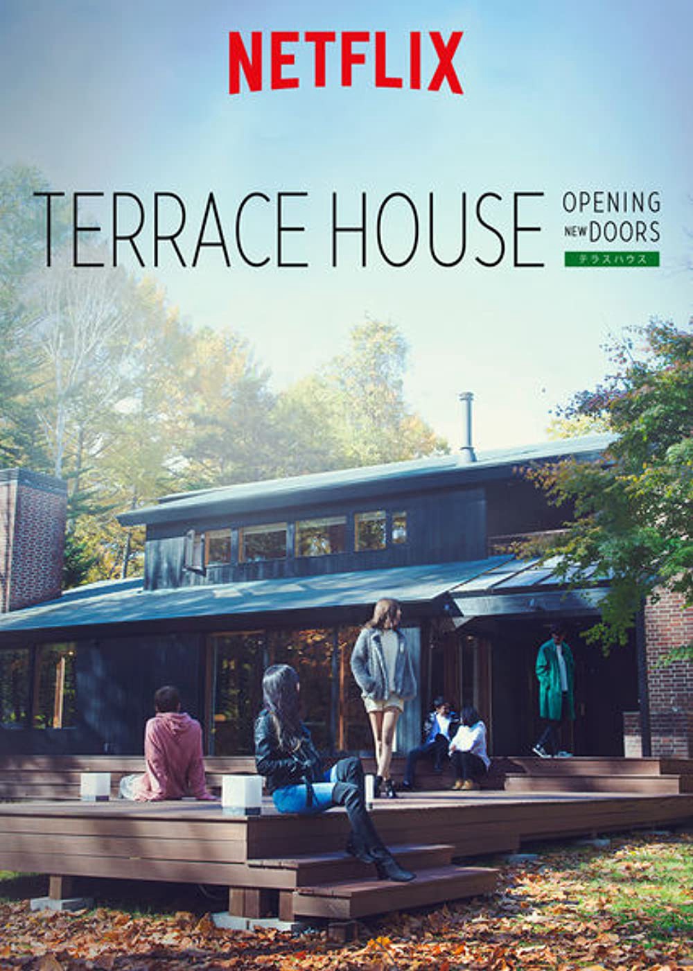 Terrace House: Chân trời mới (Phần 2) - Terrace House: Chân trời mới (Phần 2) (2018)