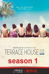 Terrace House: Tiểu bang Aloha (Phần 3) - Terrace House: Tiểu bang Aloha (Phần 3) (2017)