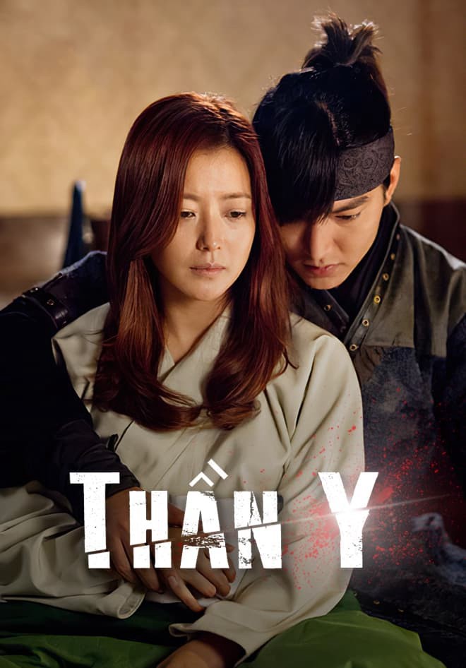 Thần Y - Thần Y (2012)