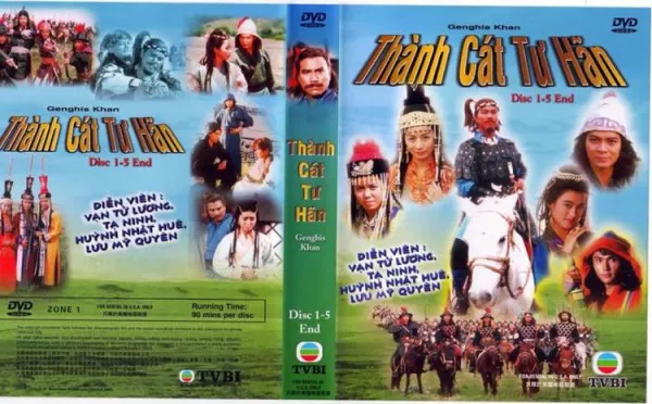Thành Cát Tư Hãn (1987) - Thành Cát Tư Hãn (1987)