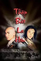 Thập Bát La Hán - Thập Bát La Hán (2003)