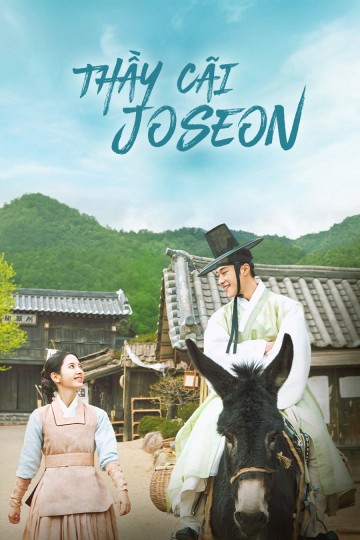 Thầy Cãi Joseon - Thầy Cãi Joseon (2023)