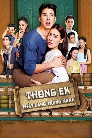 Thầy Lang Trúng mánh - Thầy Lang Trúng mánh (2019)