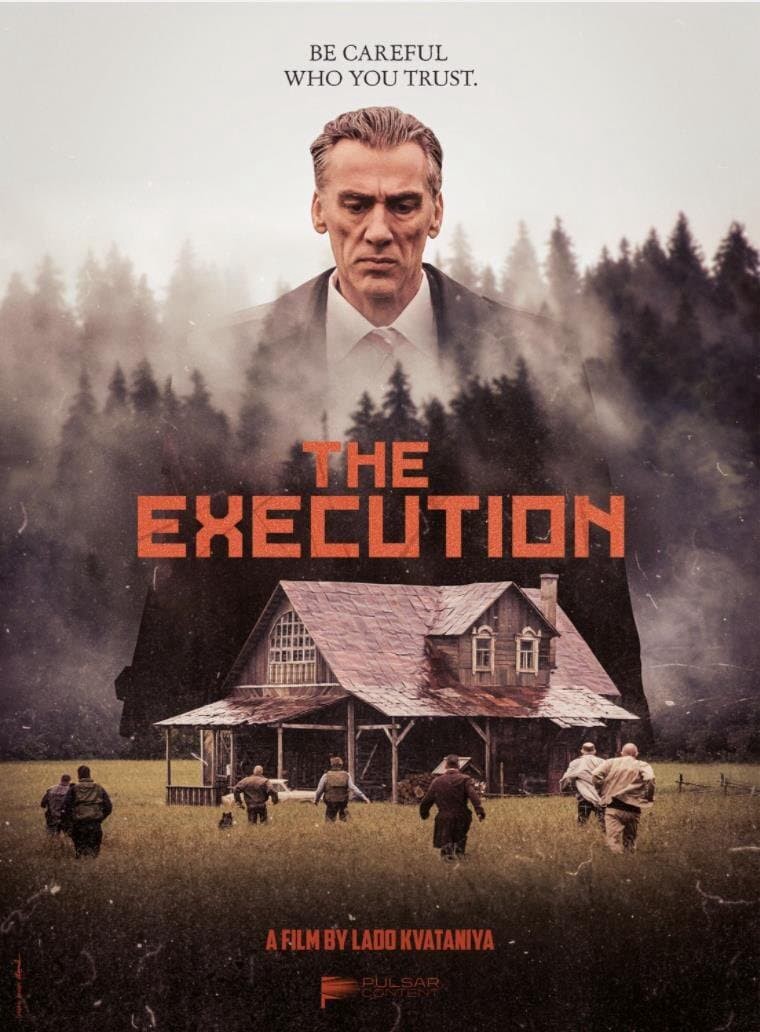 The Execution - The Execution (2021)