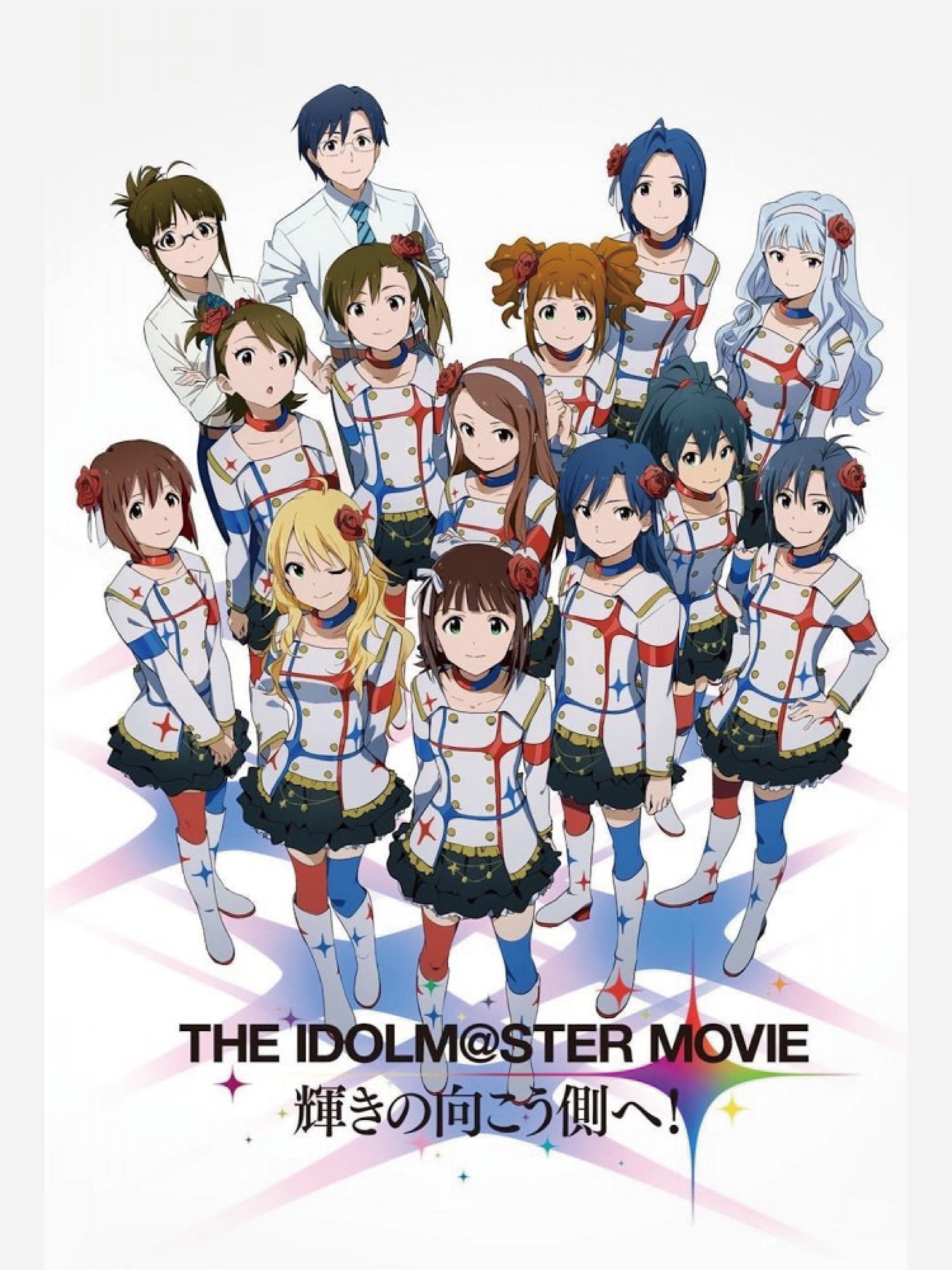 The iDOLM@STER Movie: Kagayaki no Mukougawa e! - The idol master theater version is facing the glorious shore!