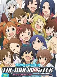 The iDOLM@STER - The iDOLM@STER
